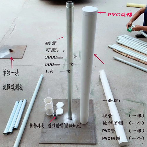 绵阳沉降板施工案例